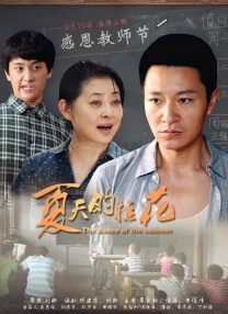 久久精品国产亚洲黑森林